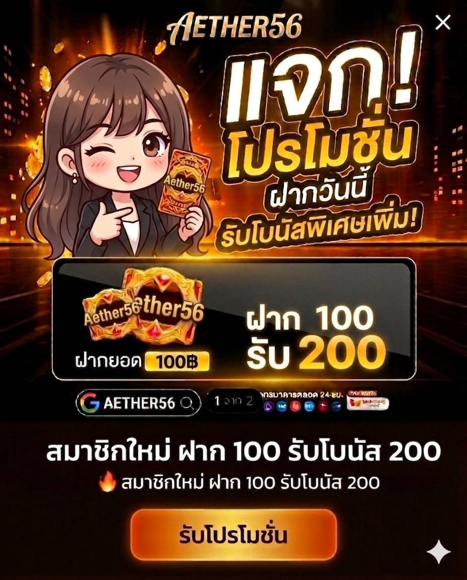 iGaming, อุตสาหกรรมเกม, แพลตฟอร์มออนไลน์, ระบบความปลอดภัย, เทคโนโลยีการเดิมพัน